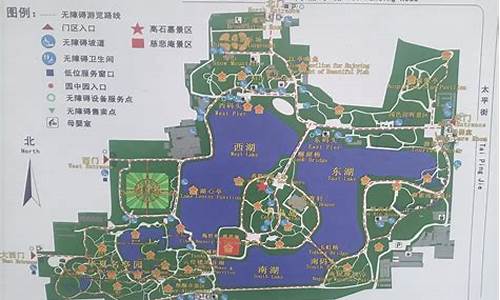 陶然亭公园 地铁站_陶然亭公园地铁站出口